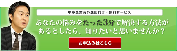 あなたの悩みをたった3分で解決する方法が知りたいと思いませんか?