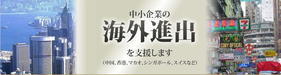 株、債券、投資信託からオフショアファンドまで
